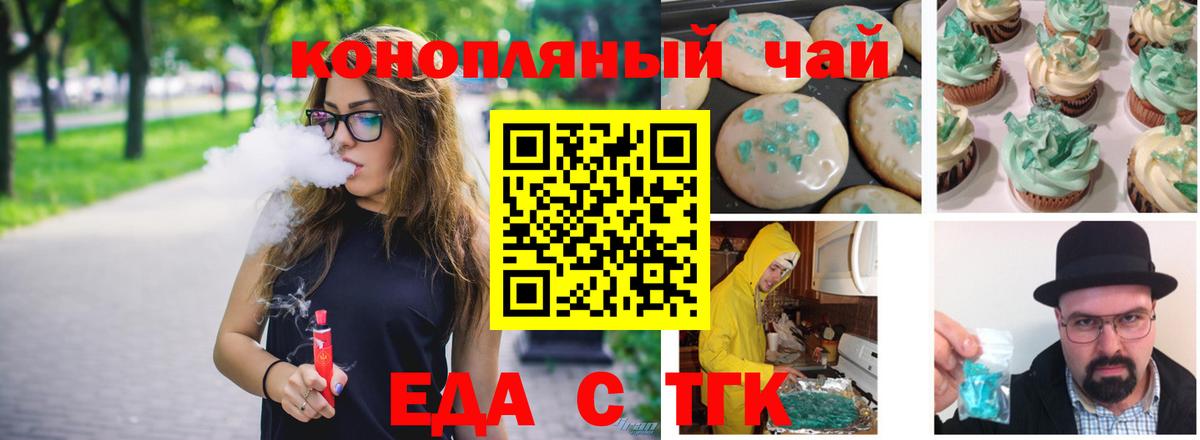 Сухой Лог  Canna-Cookies марихуана  Вход с VPN 