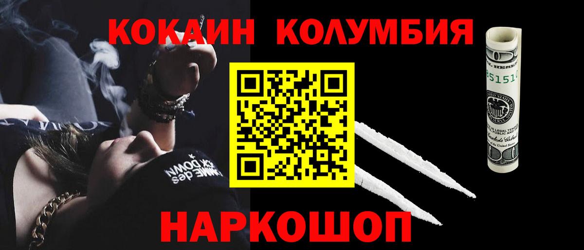 Кокаин 98%  Вход с VPN  Кокаин 99%  Сухой Лог 
