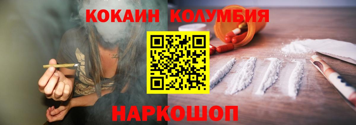 COCAIN Боливия Сухой Лог