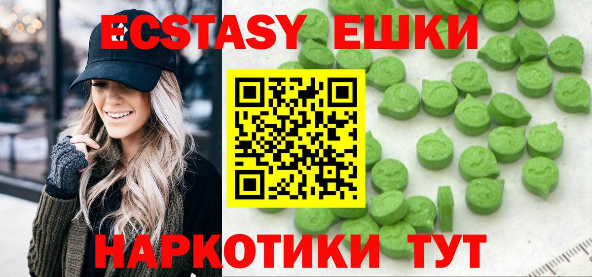 Ecstasy Philipp Plein Сухой Лог