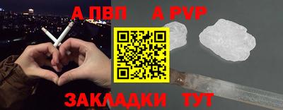 spice Нальчик