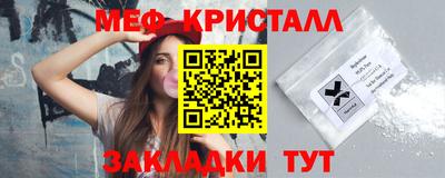 мескалин Можга