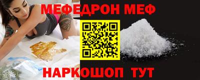 spice Нальчик