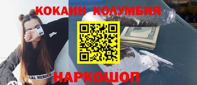 мескалин Можга