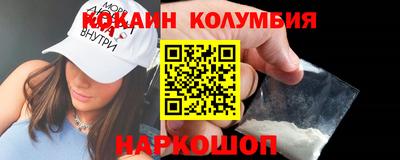 мескалин Можга