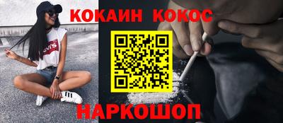 PSILOCYBIN Моздок