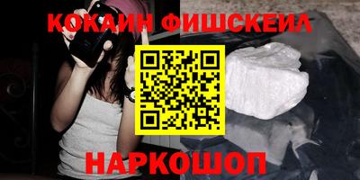 гашик Можайск