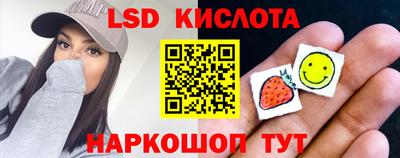 кристаллы Наро-Фоминск
