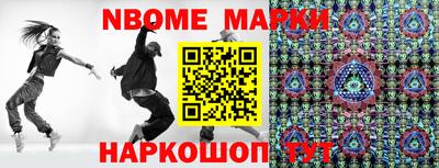 мескалин Можга