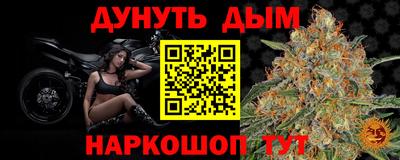 мескалин Можга