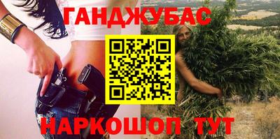 кристаллы Наро-Фоминск