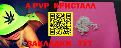 spice Нальчик