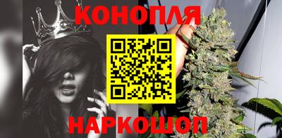 кристаллы Наро-Фоминск