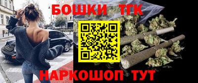 кристаллы Наро-Фоминск