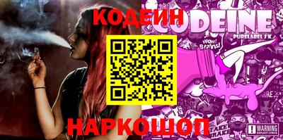 кристаллы Наро-Фоминск