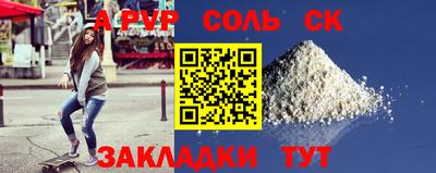 кристаллы Наро-Фоминск