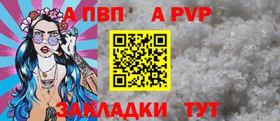 кристаллы Наро-Фоминск