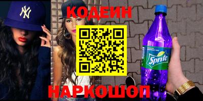 spice Нальчик