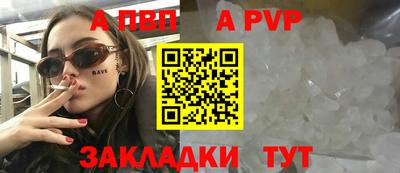 кристаллы Наро-Фоминск