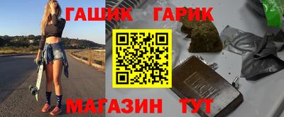 кристаллы Наро-Фоминск
