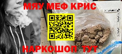PSILOCYBIN Моздок