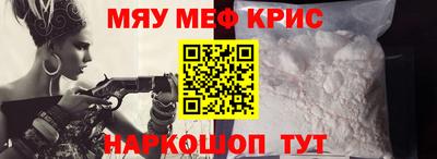 гашик Можайск