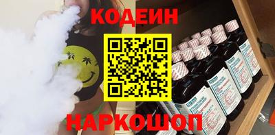 гашик Можайск
