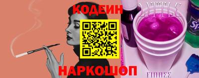 spice Нальчик