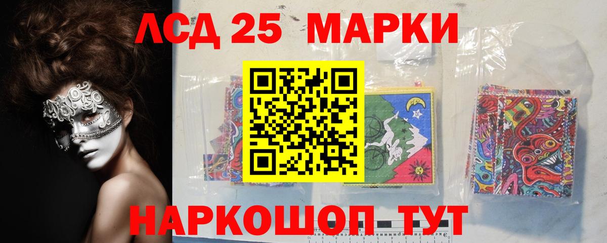 Сухой Лог  Лсд 25 экстази кислота  LSD-25 экстази кислота  Вход с VPN 