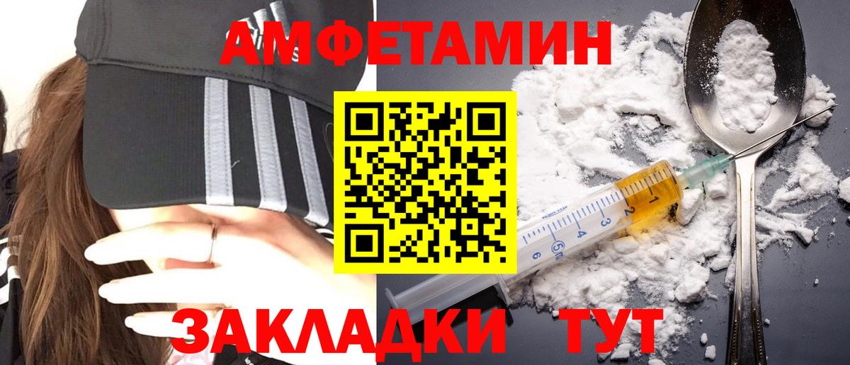 Метамфетамин мет Сухой Лог