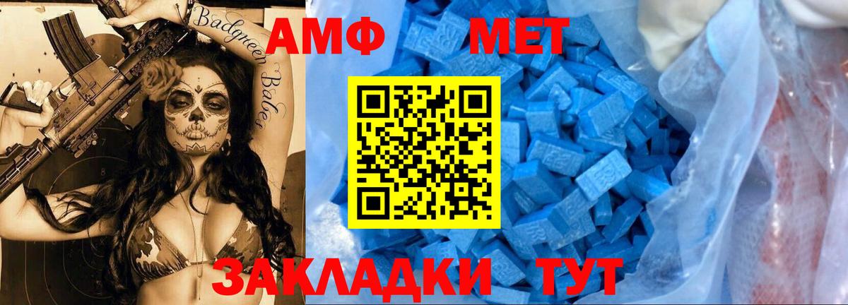 Метамфетамин пудра  Метамфетамин пудра  Вход с VPN  Сухой Лог 