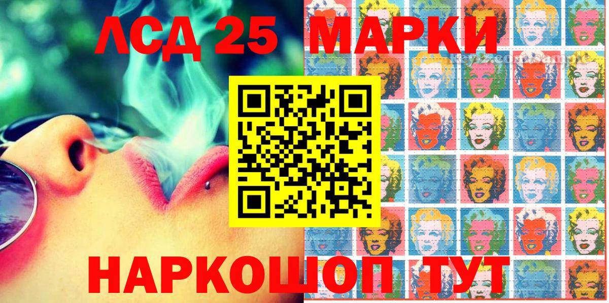 Марки NBOMe 1500мкг Сухой Лог