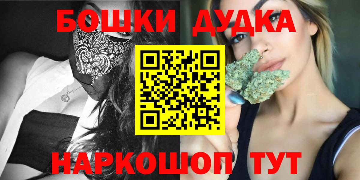 Бошки марихуана VHQ  Вход с VPN  Канабис White Widow  Бошки марихуана конопля  Канабис семена  Сухой Лог 